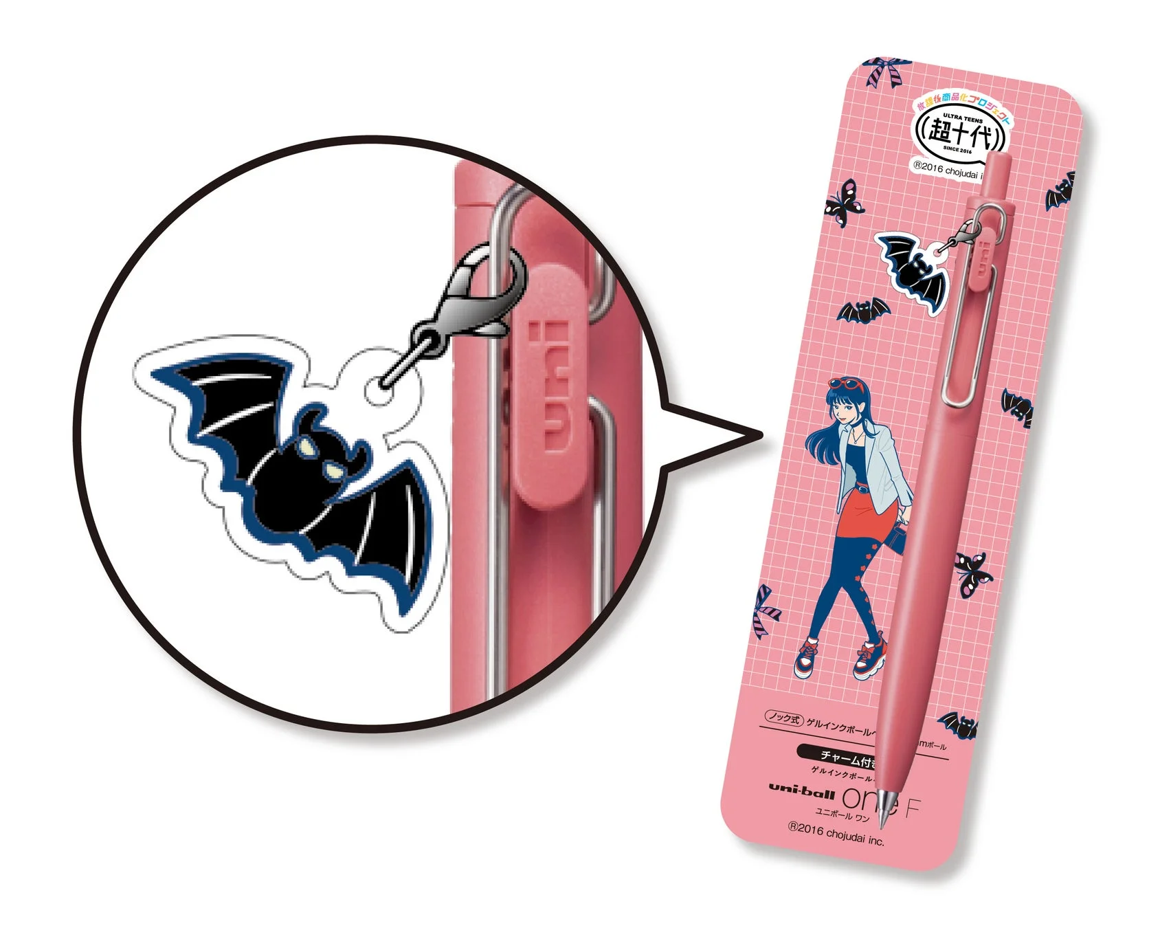 長浜広奈ver. ユニボールワンF