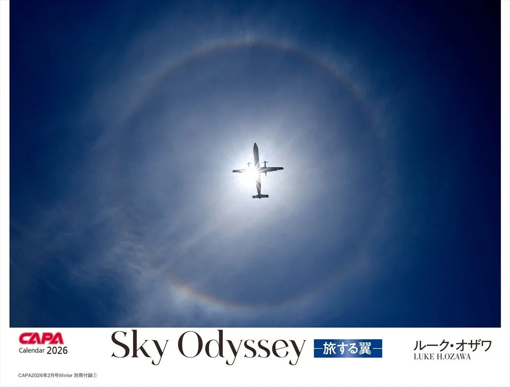 CAPAカレンダー2026「Sky Odyssey-旅する翼-」ルーク・オザワ