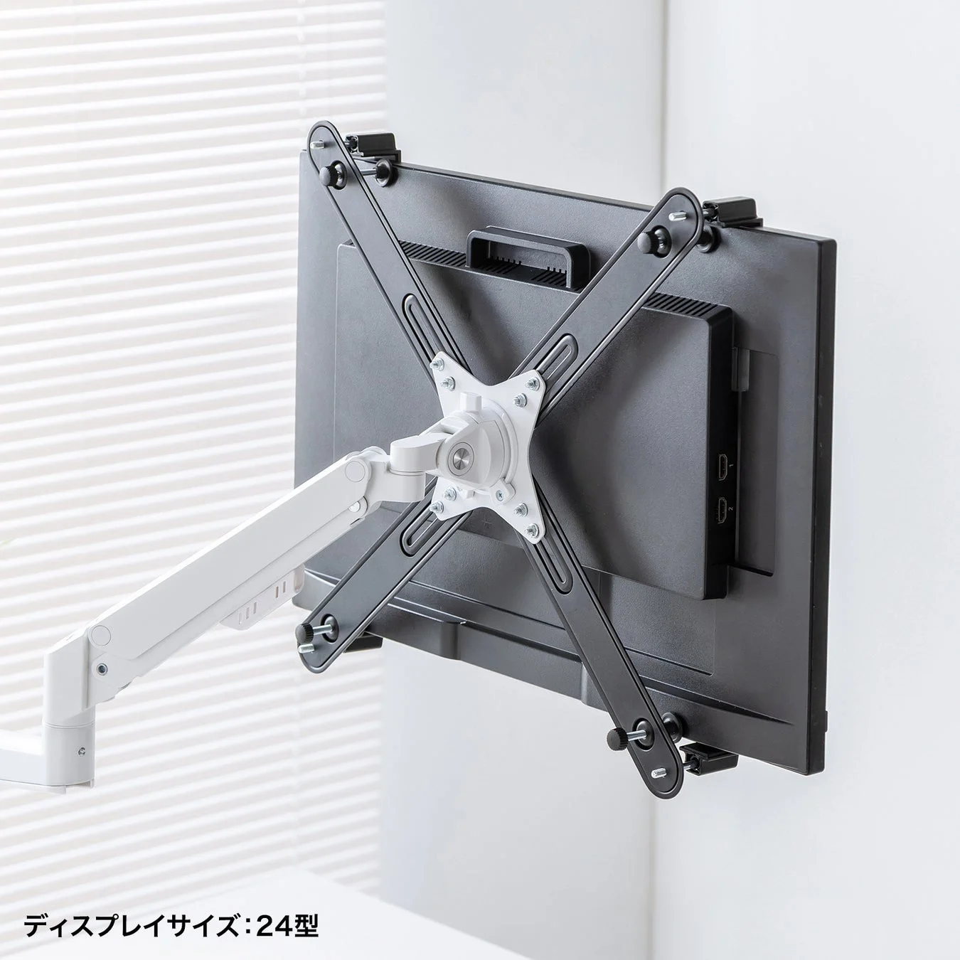 ディスプレイサイズ:24型