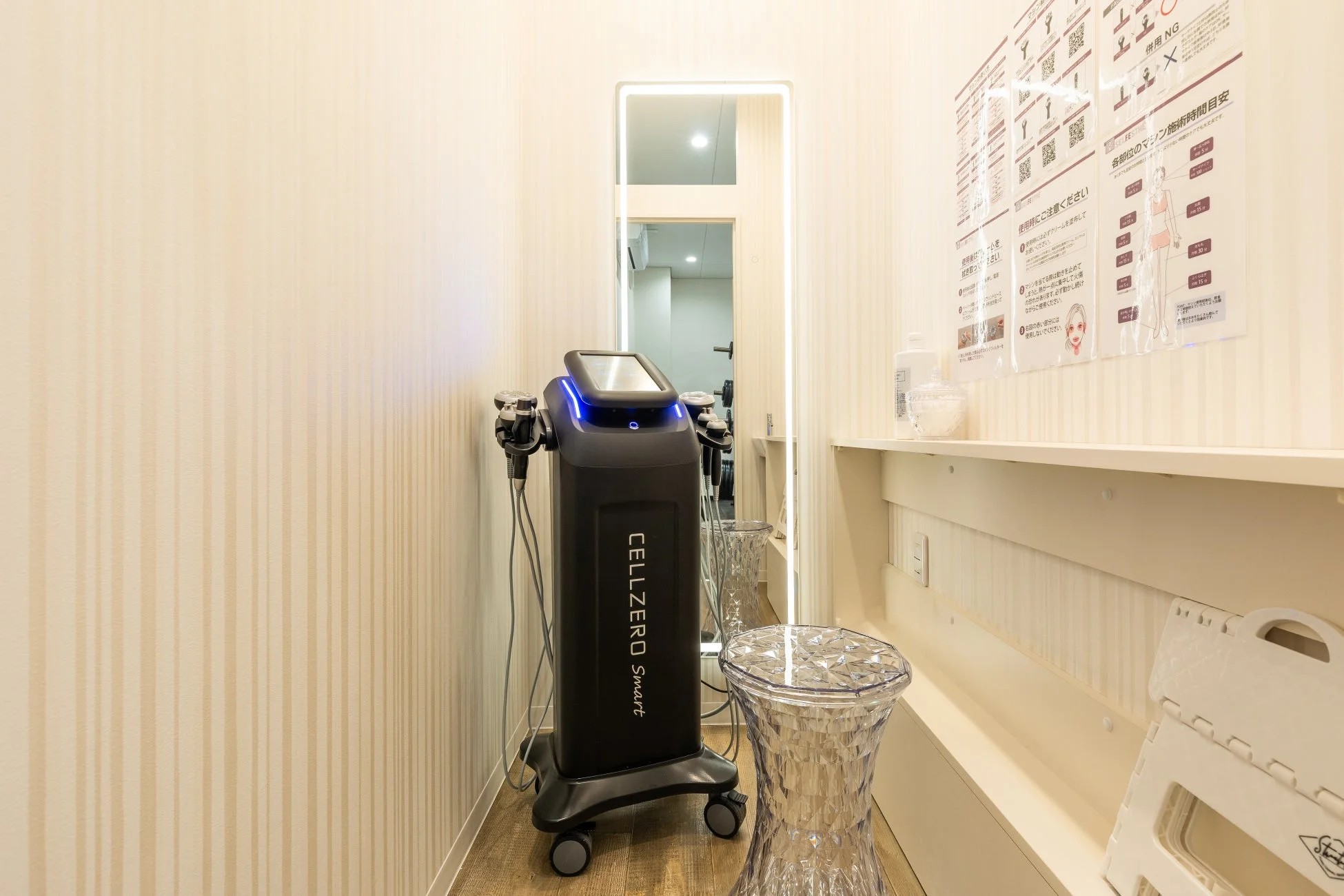 セルフエステ機器「CELLZERO Smart」
