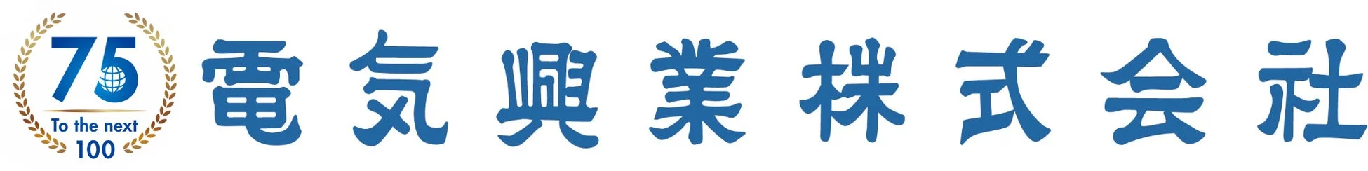 電気興業、NTTドコモ向け700MHz帯5G無線装置の納入を開始！広域5Gエリア拡大を強力にサポート