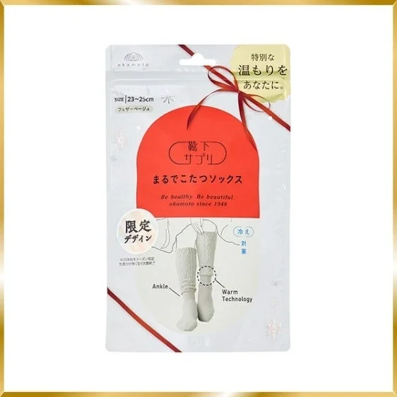 靴下サプリ まるでこたつソックス ケーブル柄