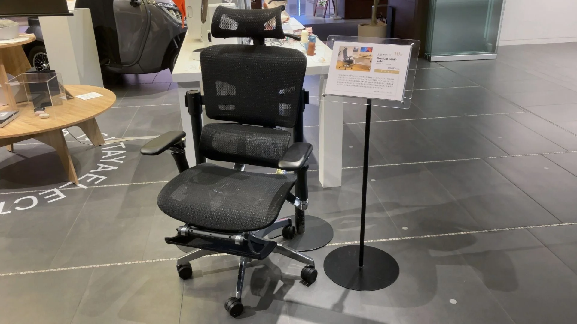 ラシカルの「Rasical Chair Elite」が第6回「蔦屋家電＋ 大賞」に入賞、二子玉川 蔦屋家電で特別展示開催