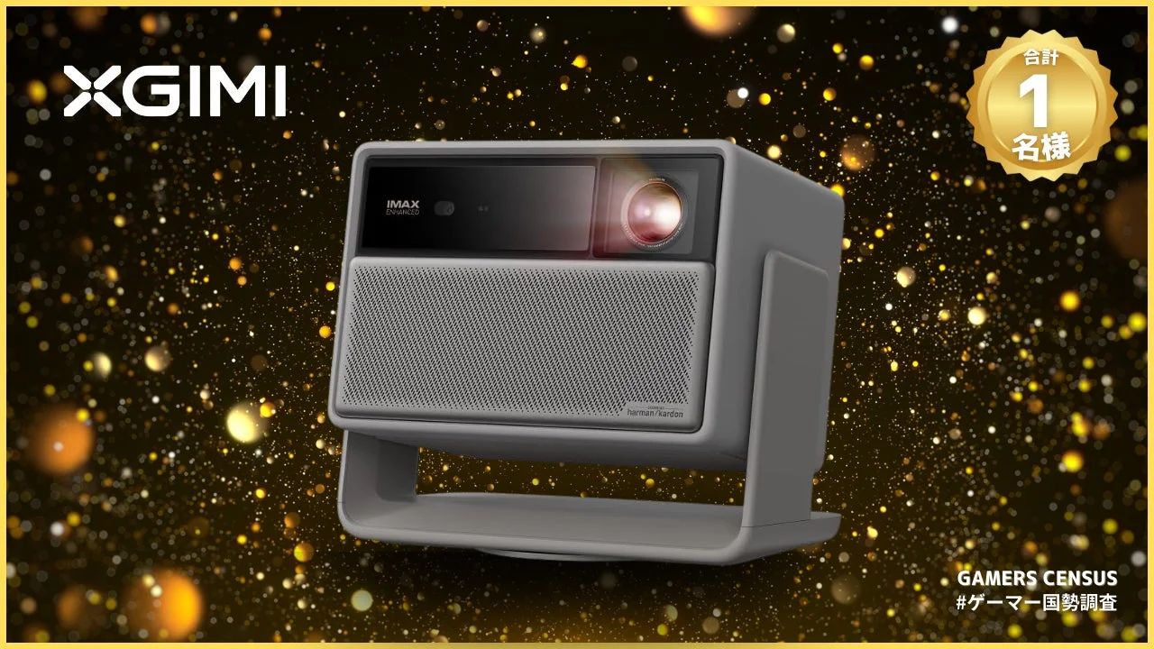 XGIMIプロジェクター