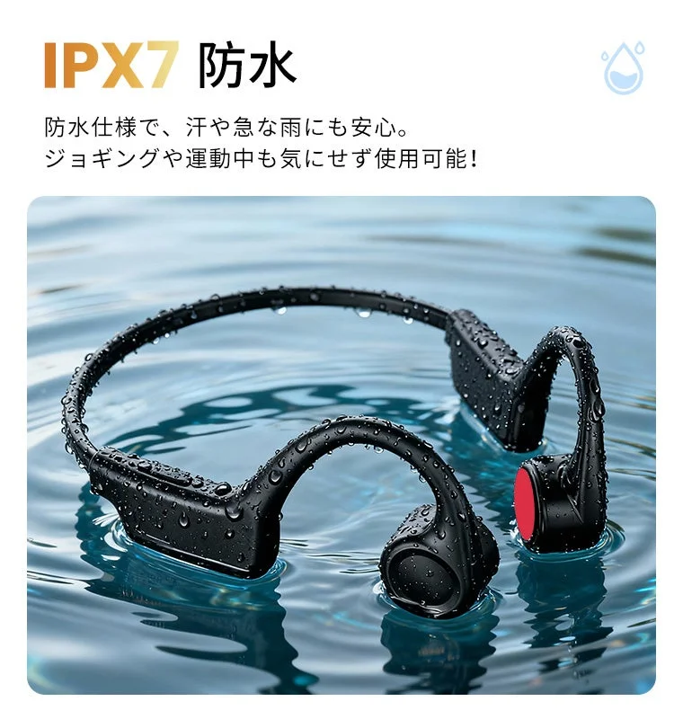 IPX7 防水
