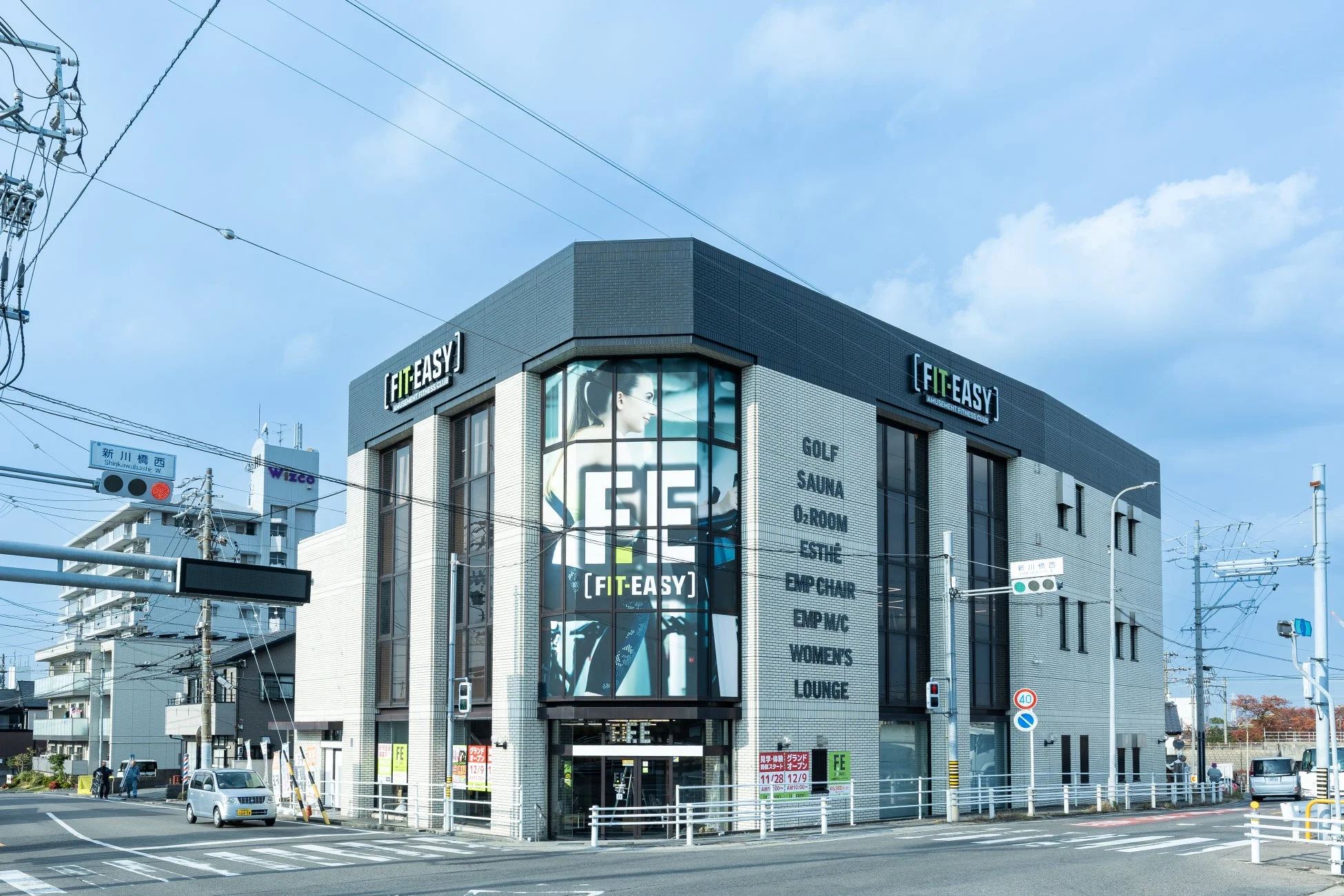 愛知県清須市に新たな健康拠点！FIT-EASY 清須新川橋店がグランドオープン！今だけの早期入会キャンペーンで、お得に理想の体を手に入れよう！