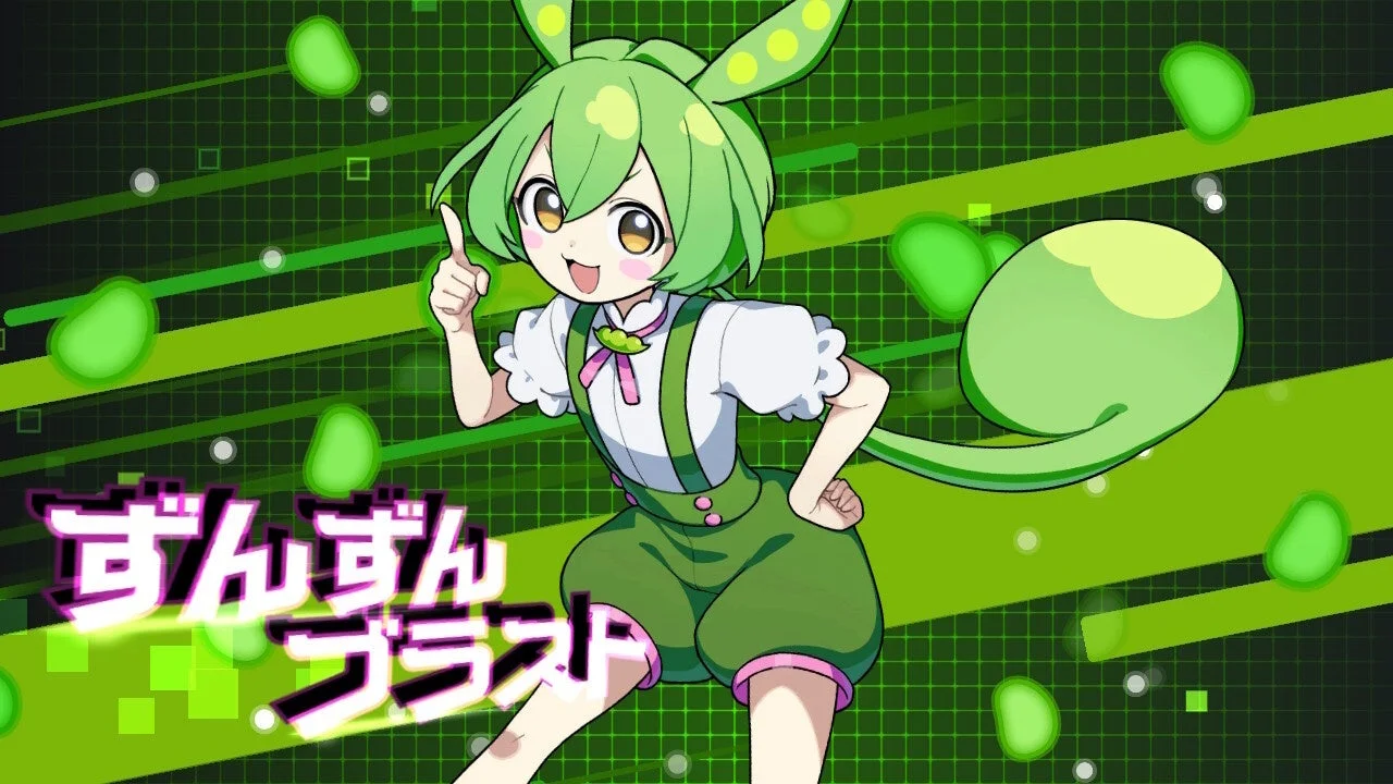 ずんずんブラスト