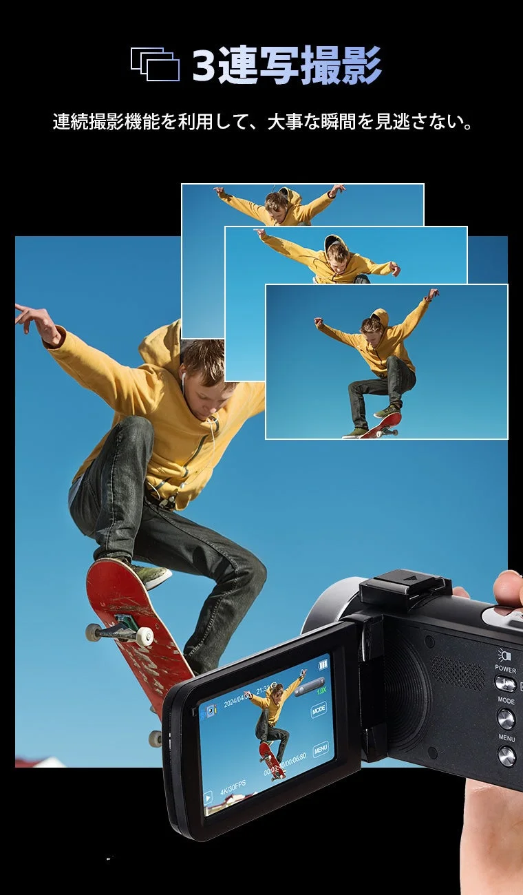 連写機能でスケートボードを撮影