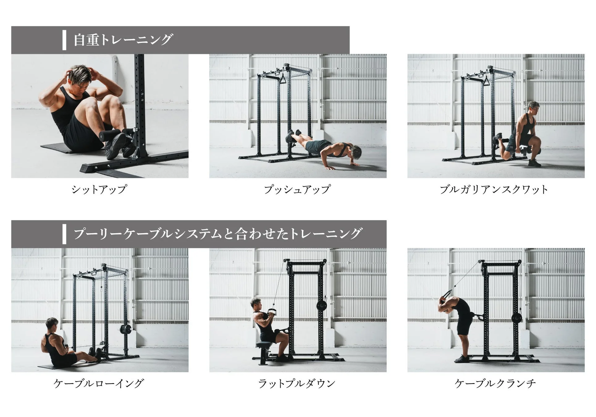 レッグパッドを使ったトレーニング例