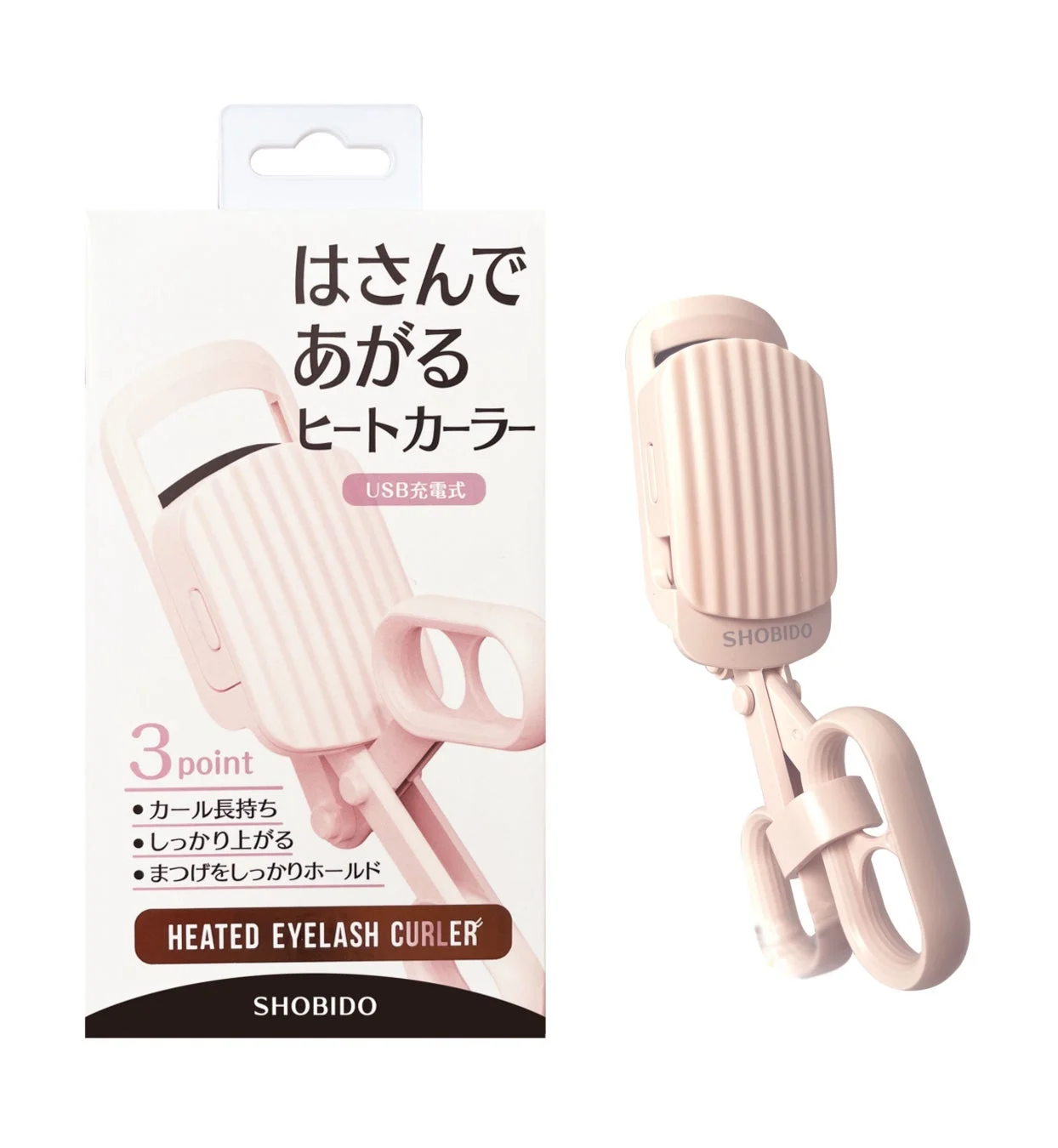 はさんであがるヒートカーラー