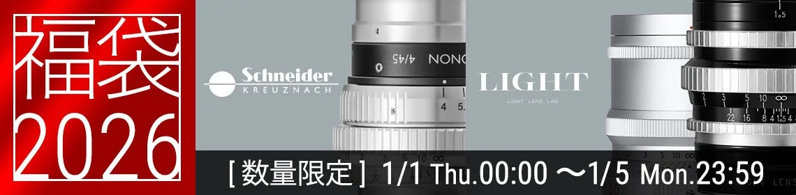 焦点工房福袋2026