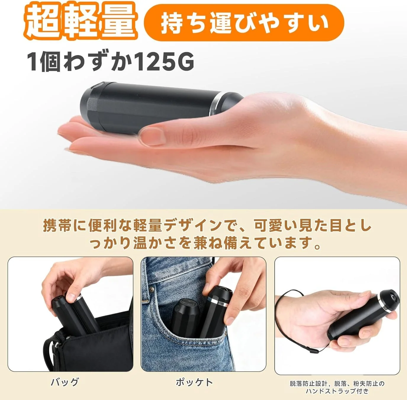 超軽量で持ち運びやすい