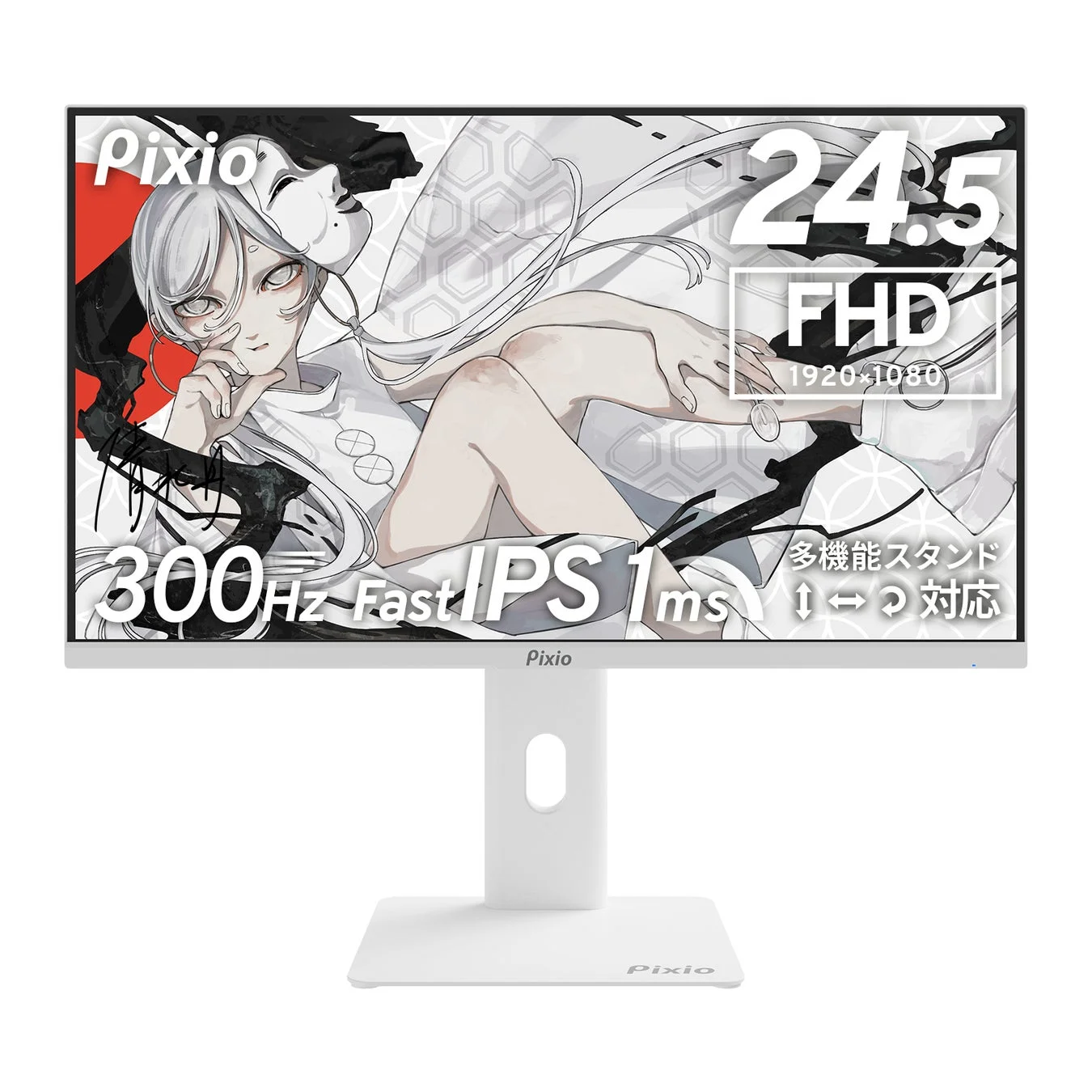 PX257 HAYABUSA ホワイト