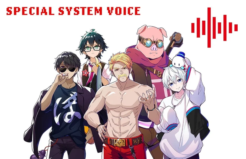 オリジナルボイスのイメージ