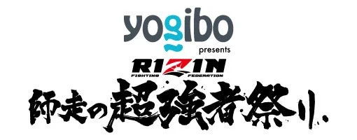 RIZINイベントロゴ