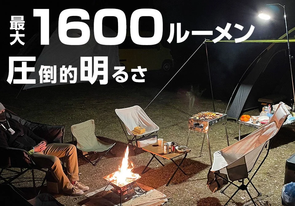 MTK LEDランタンシリーズにコスパ最強の「ベーシックタイプ」が新登場！高性能はそのままに、価格を抑えた新定番モデル