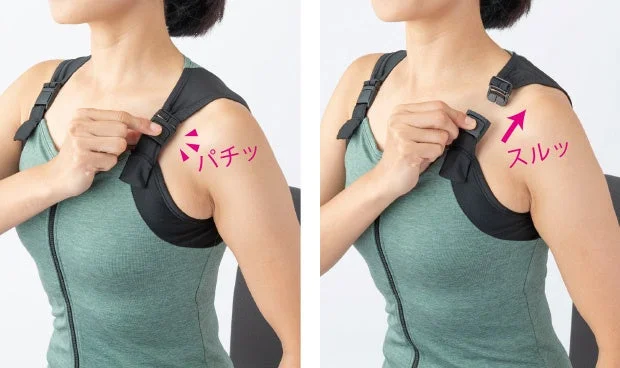 パチッと肩のバックルを調整する様子