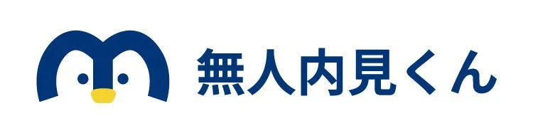 無人内見くんのロゴ