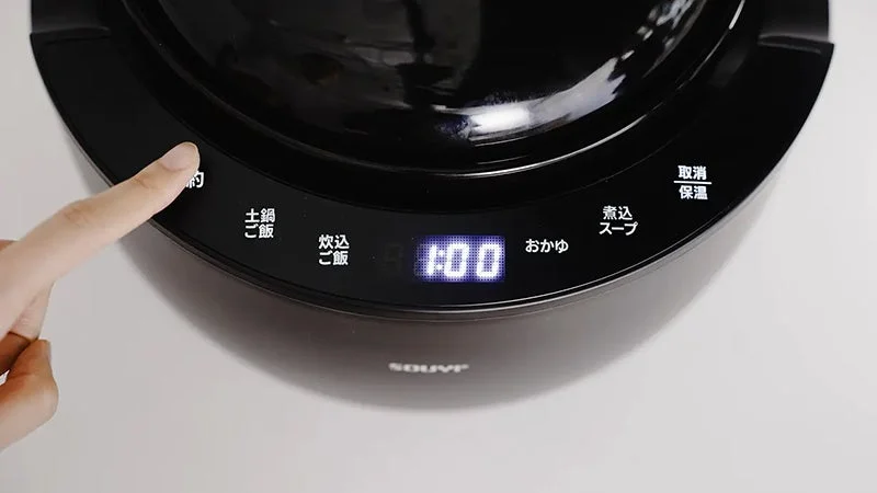 調理器具の操作パネルを指で押している様子