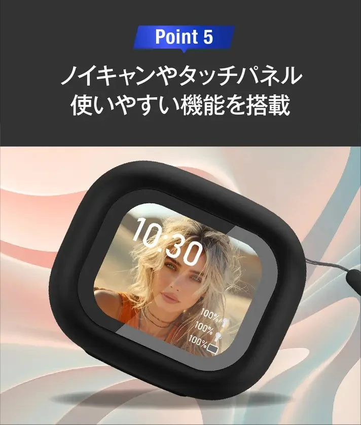 ノイキャンやタッチパネルなど使いやすい機能を搭載