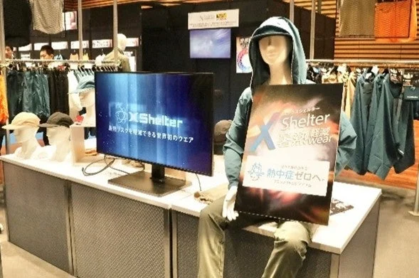 X Shelter 熱中症リスクを軽減できる世界初のウェア