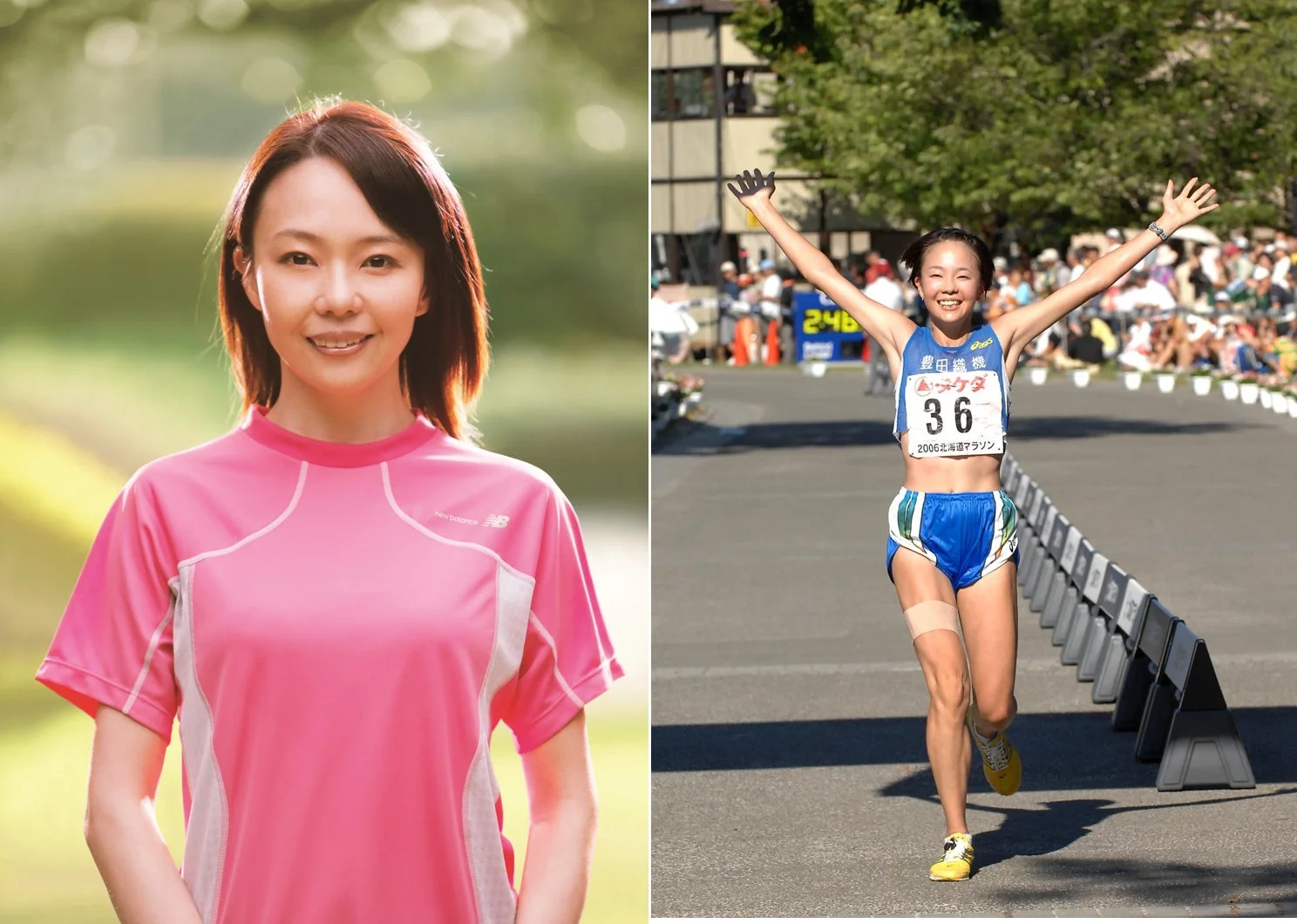 ピンクのスポーツウェア姿で微笑む女性のポートレートと、過去に「2006 北海道マラソン」でゼッケン36をつけ、両腕を上げてゴールする現役時代のアスリートの姿を並べた画像です。