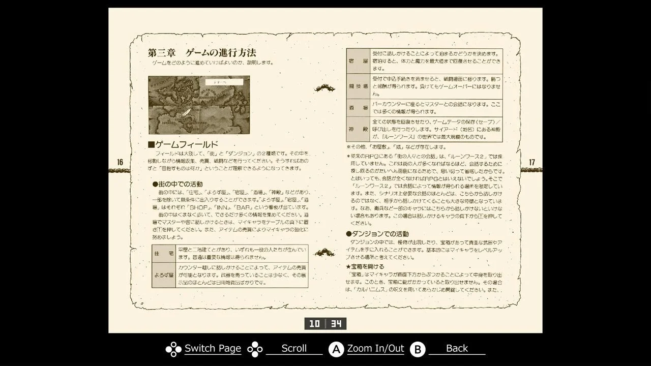 ギャラリー/マニュアル画面