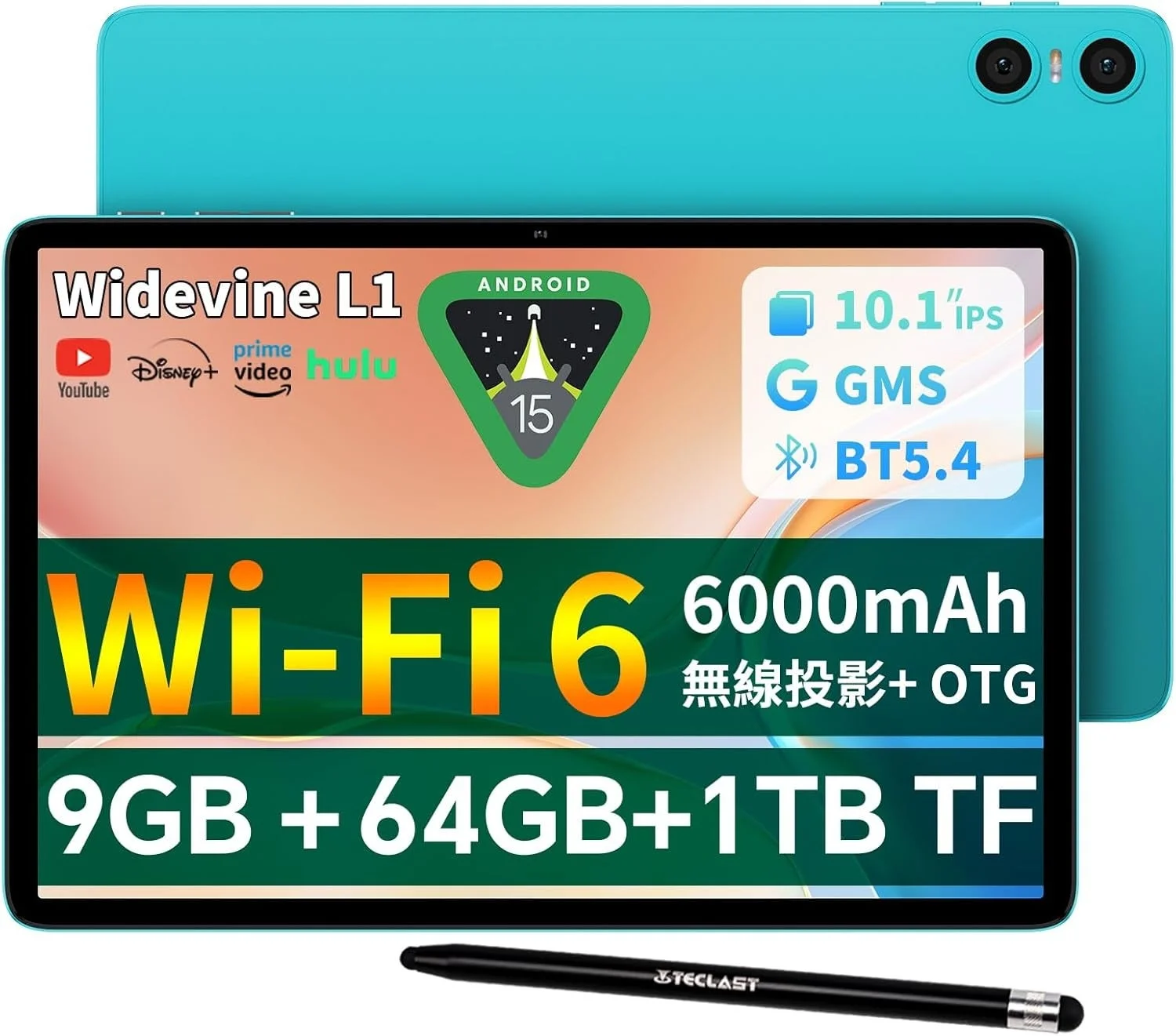 8,900円で手に入る！Teclastの新型タブレット『P33』Amazonで期間限定セール開催