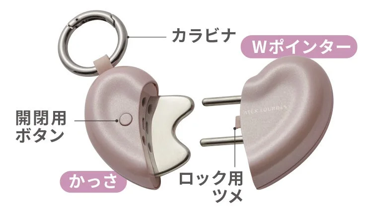 開いた状態のハートチャーム