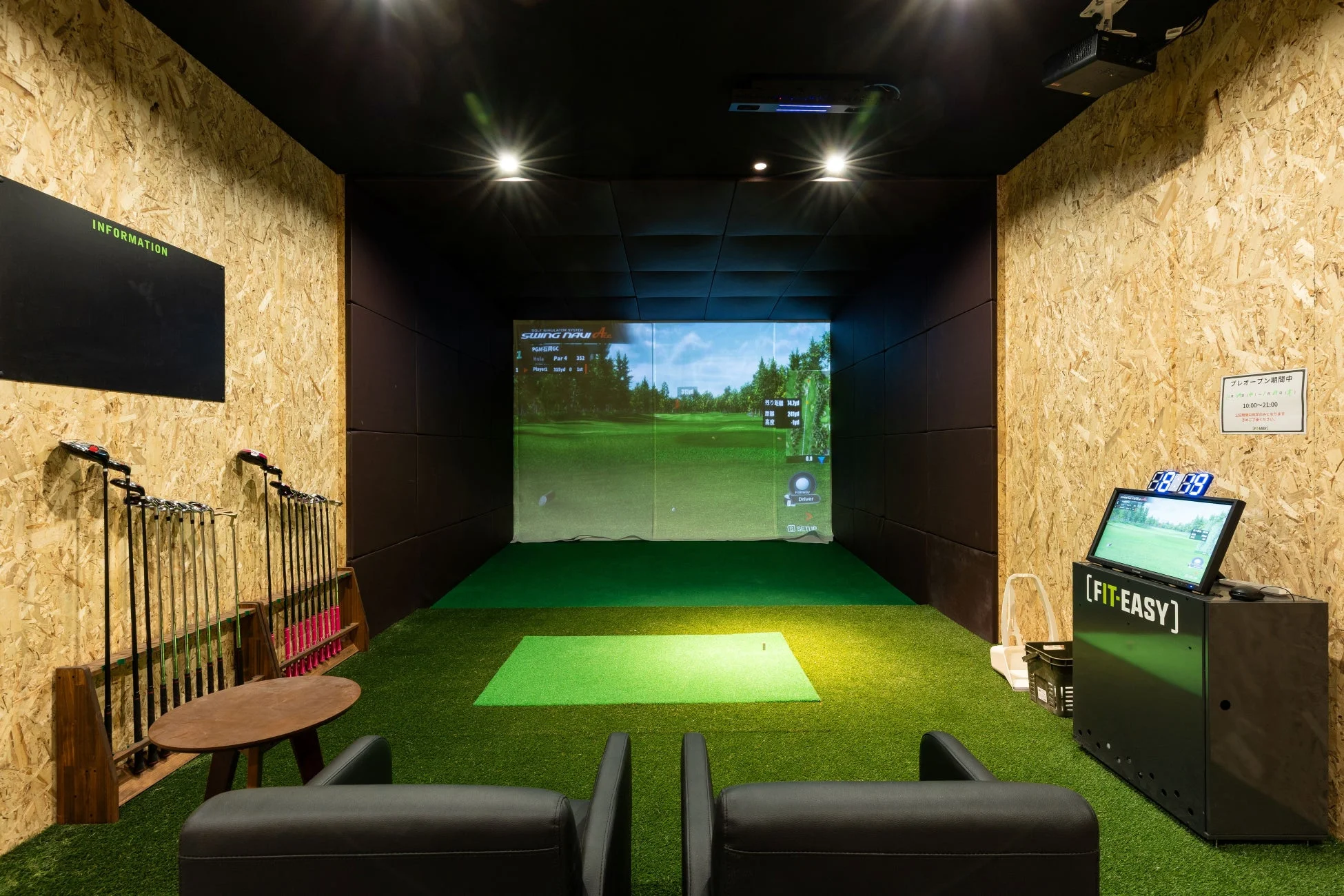インドアゴルフシミュレーターの個室