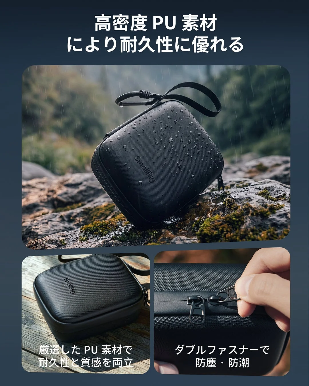 高密度PU素材の耐久性