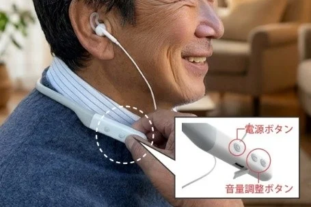 電源ボタン 音量調整ボタン