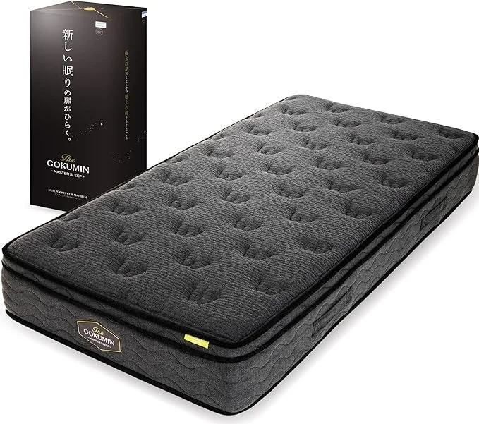 デュアルコイルマットレス