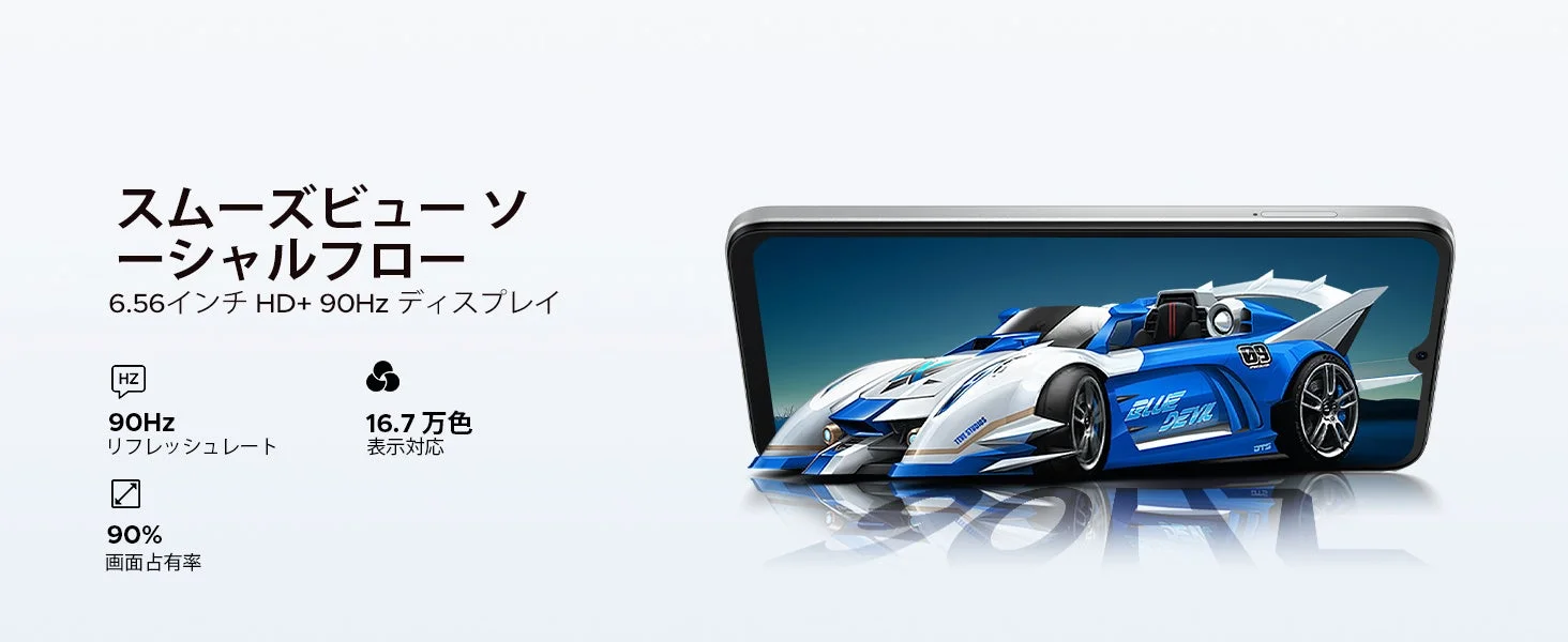 DOOGEE NOTE56PROディスプレイ