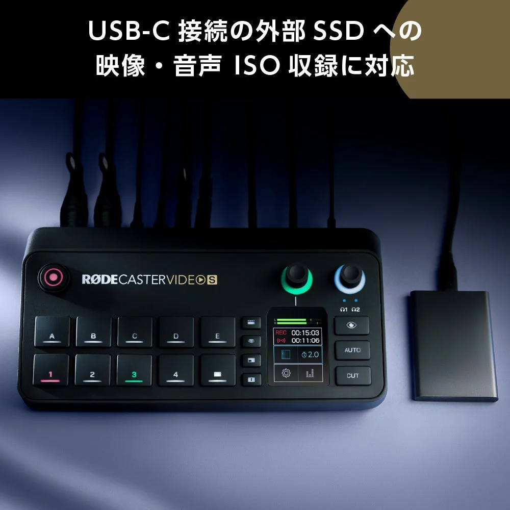 外部SSDへのISO収録