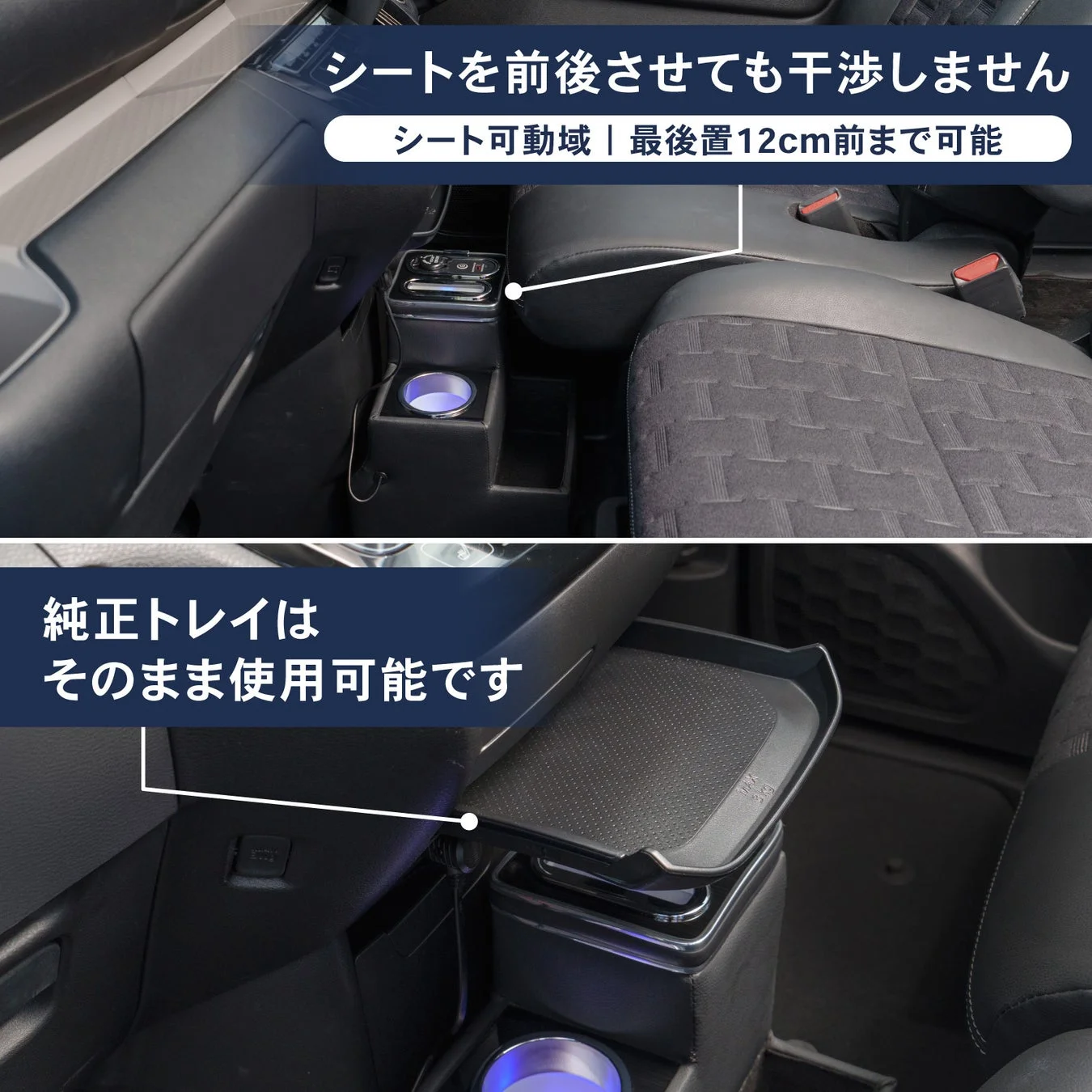 シート干渉なし