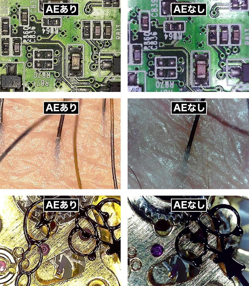 自動露出(AE)機能の有無による比較