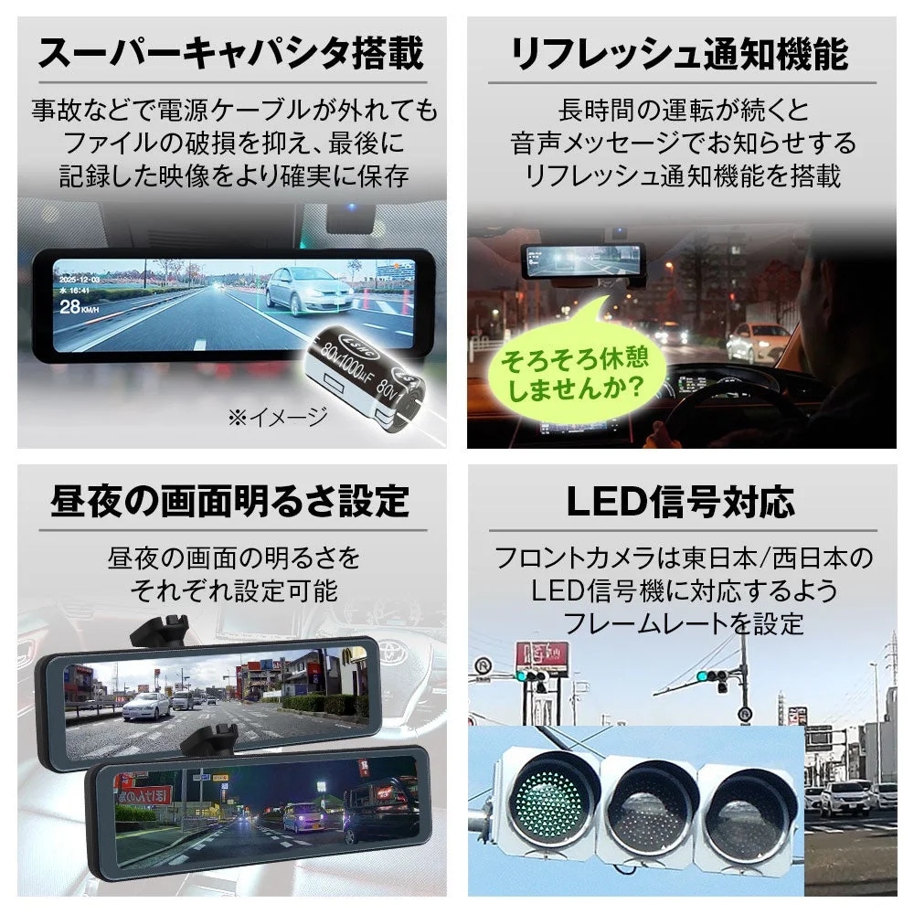リフレッシュ通知とLED信号対応