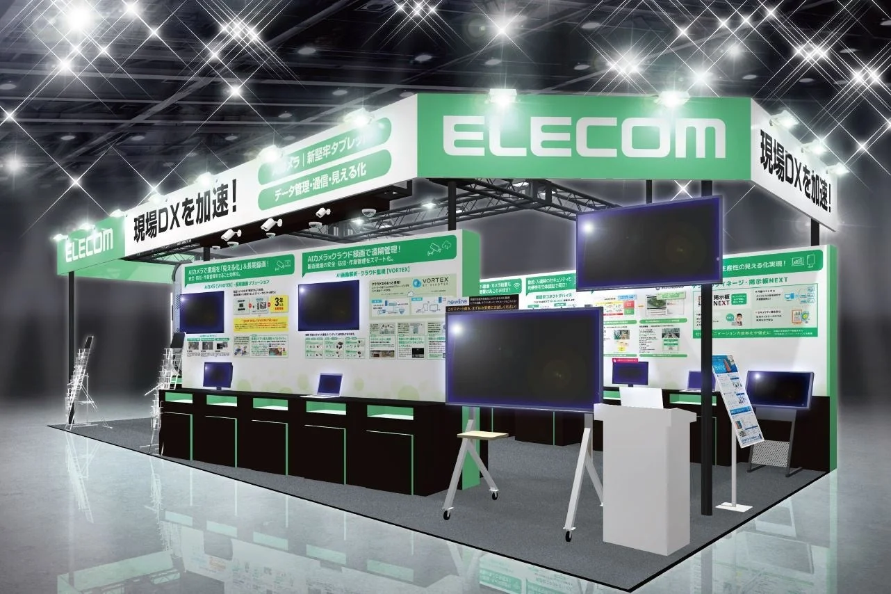 エレコム、「第10回 スマート工場 EXPO」に出展決定！現場DXを加速するAIカメラや新堅牢タブレットを実機展示