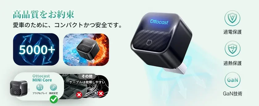 高品質と耐久性