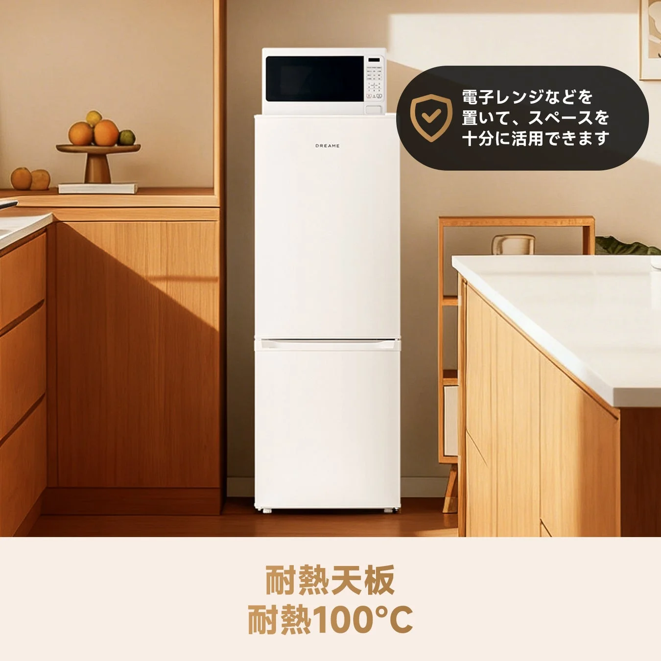 白い冷蔵庫と電子レンジが置かれたモダンなキッチン空間