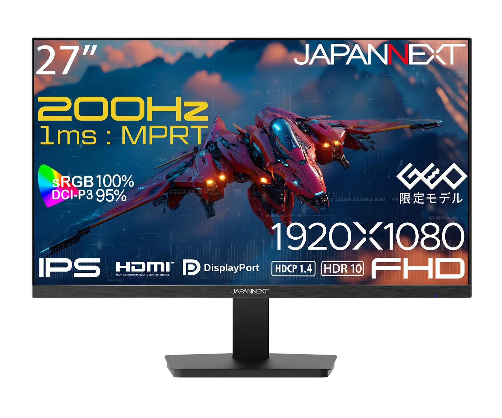 JAPANNEXT 27インチ 200Hz対応 フルHDゲーミングモニター