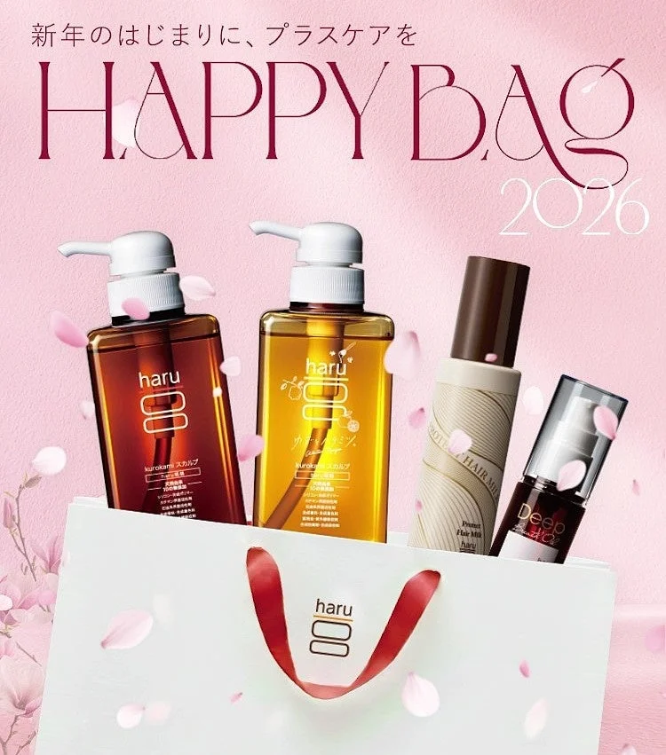 HAPPY BAG 2026のセット内容