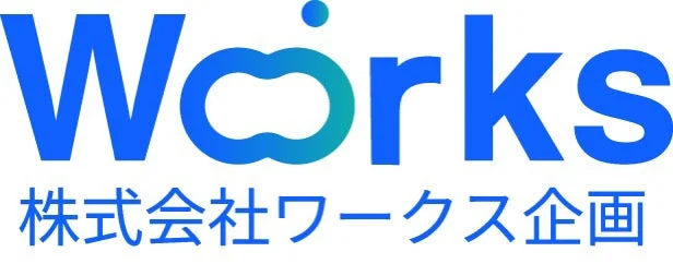 株式会社ワークス企画のロゴ