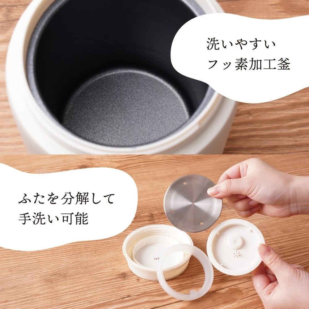 洗いやすいフッ素加工釜と分解できる蓋