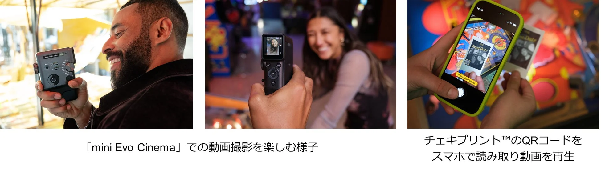 動画撮影とQRコード読み取りの様子