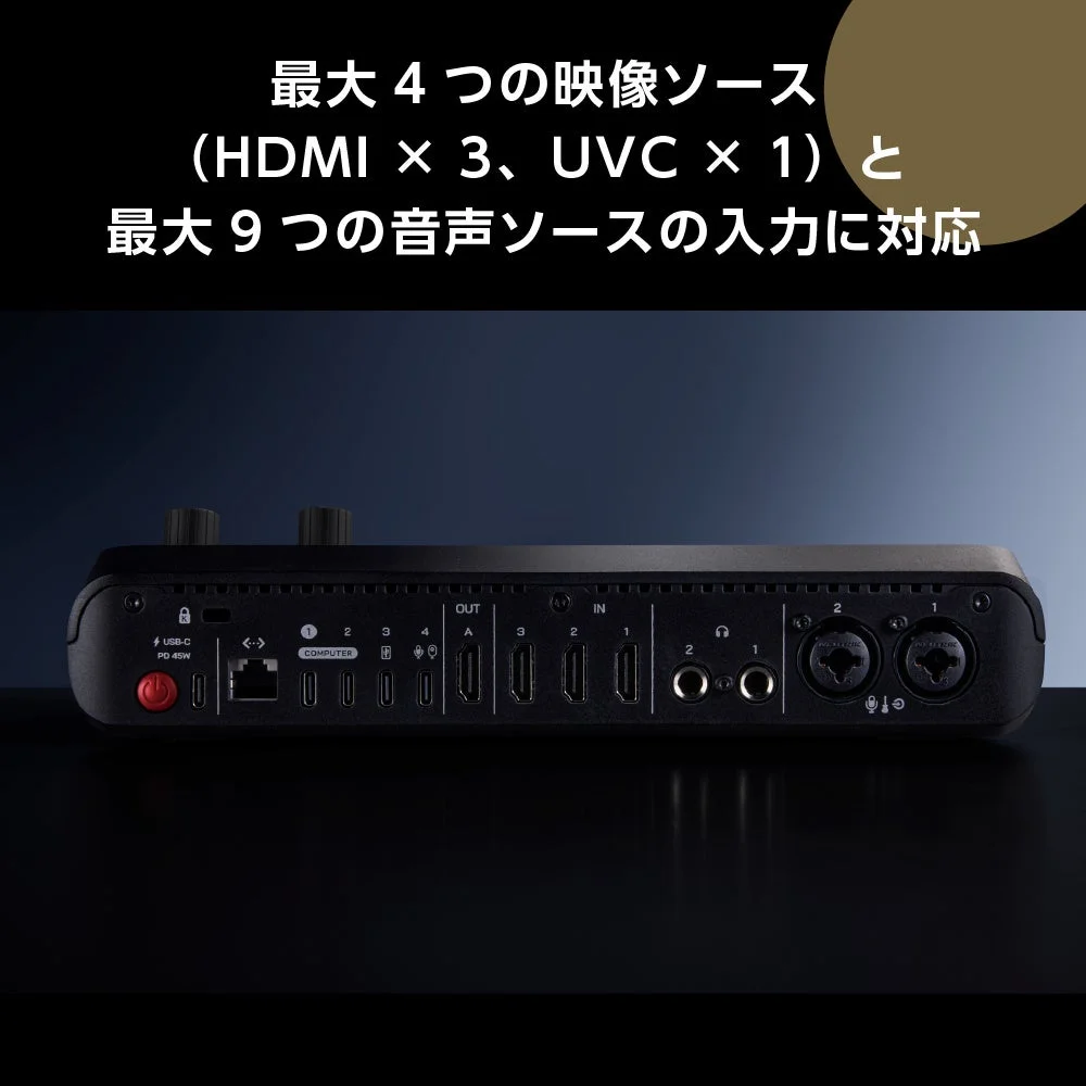 映像と音声の入力に対応