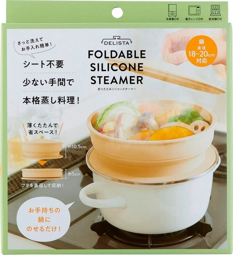 折りたたみシリコンスチーマーの商品情報