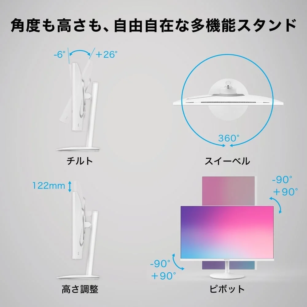 角度や高さが自由自在な多機能スタンド