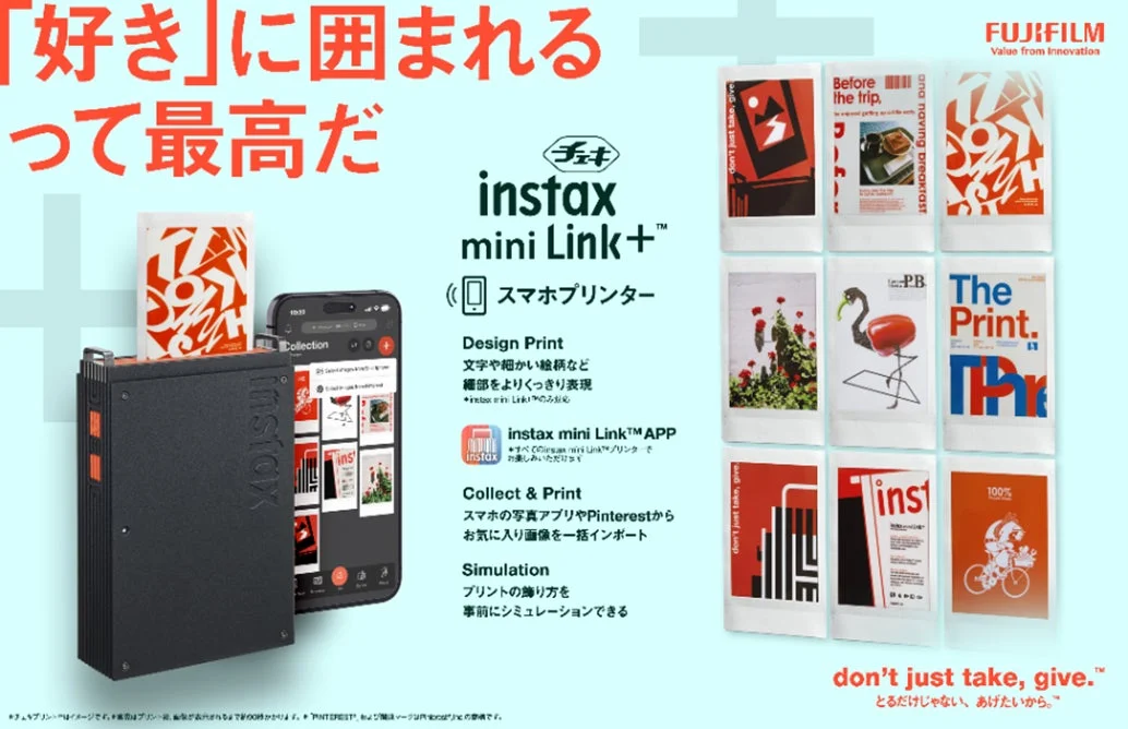 富士フイルムが新スマホプリンター「instax mini Link+™」を2026年1月30日に発売！細部まで鮮明なプリントと新アプリ機能で日常を彩る